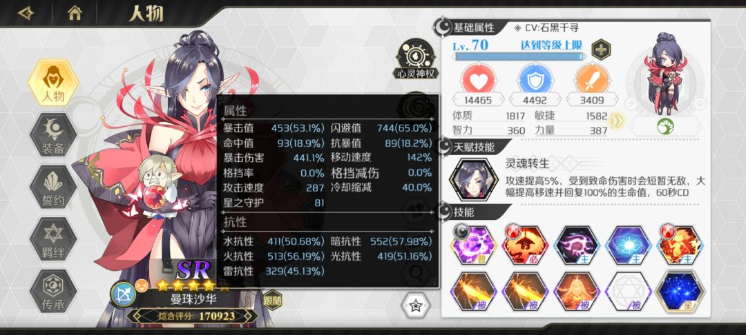 动态图片 7