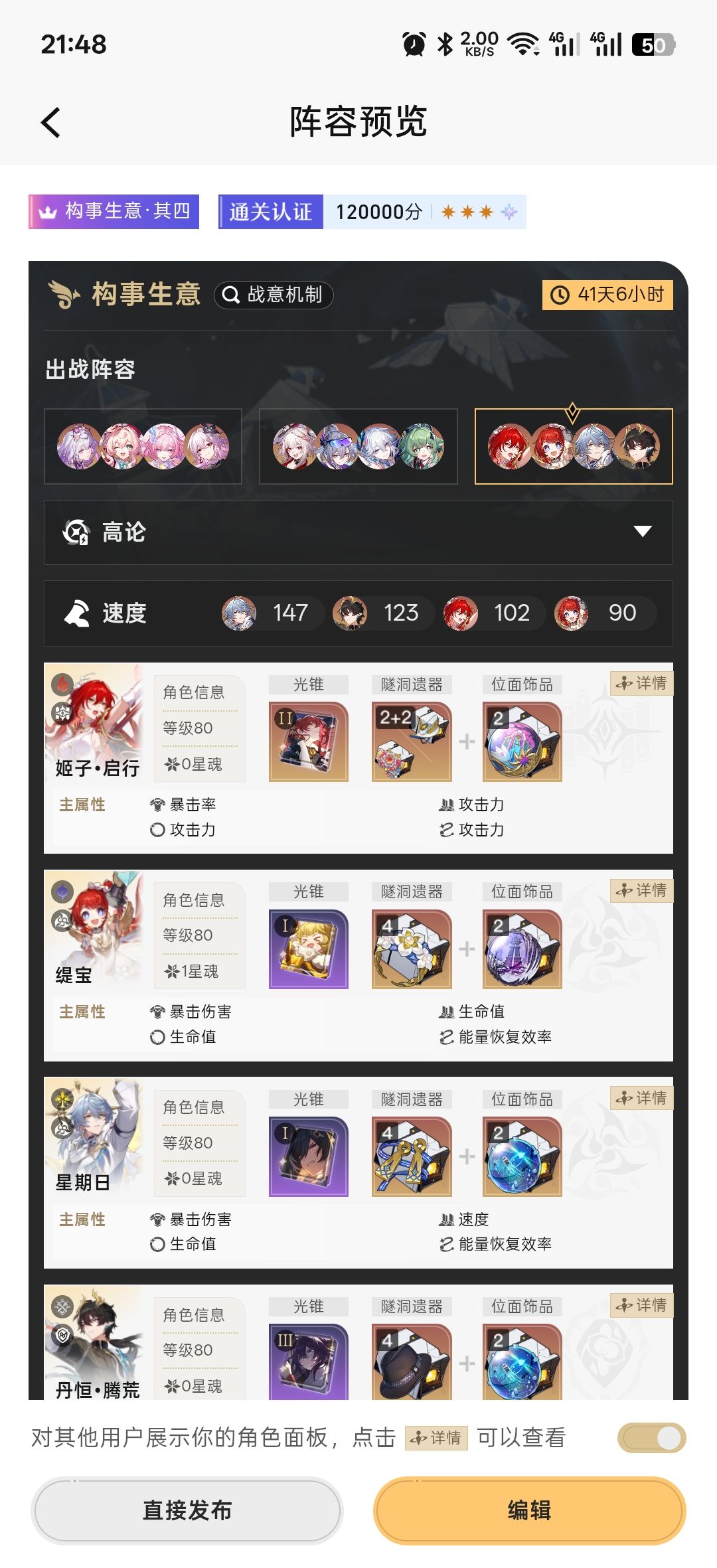 还得是姬子 1