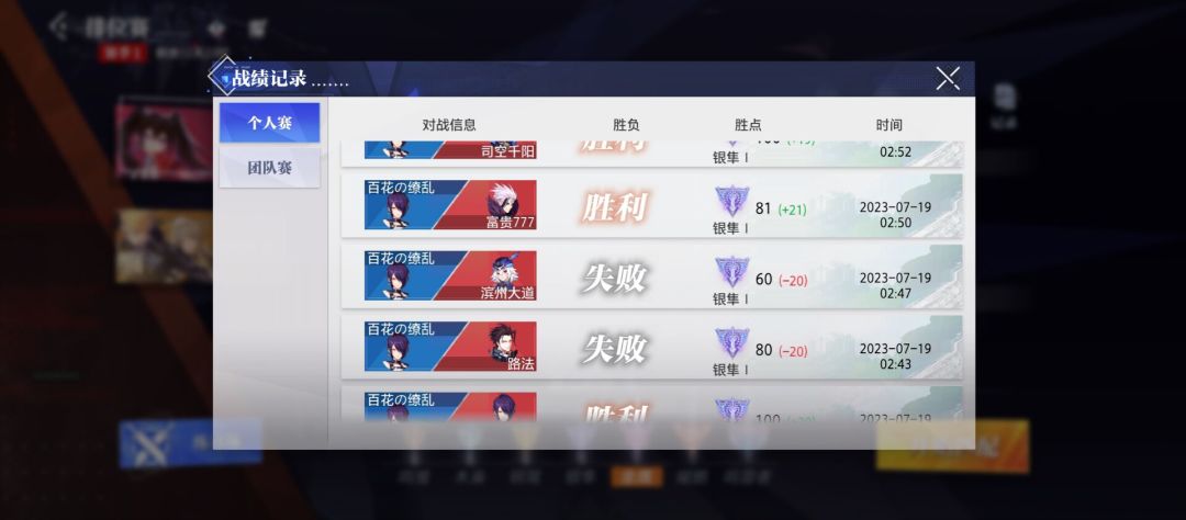 赏金pk 5