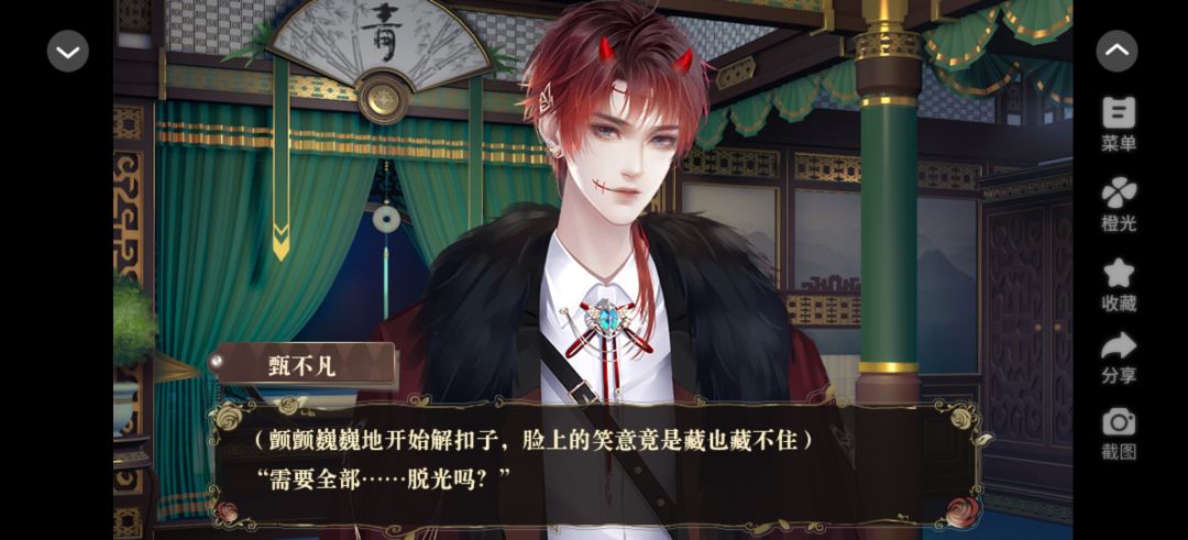 安利一下娱乐圈类型文游——娱乐坊 2