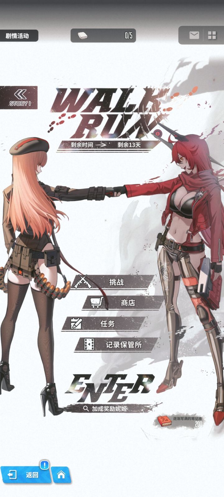 拉毗这个活动没有音乐专辑吗?截图