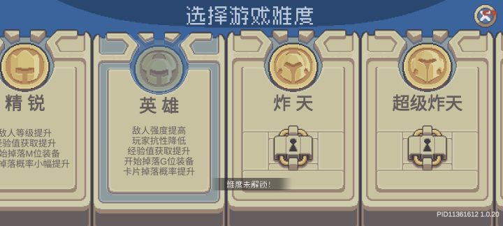 已经打死了毒狗为什么升不了四周目截图