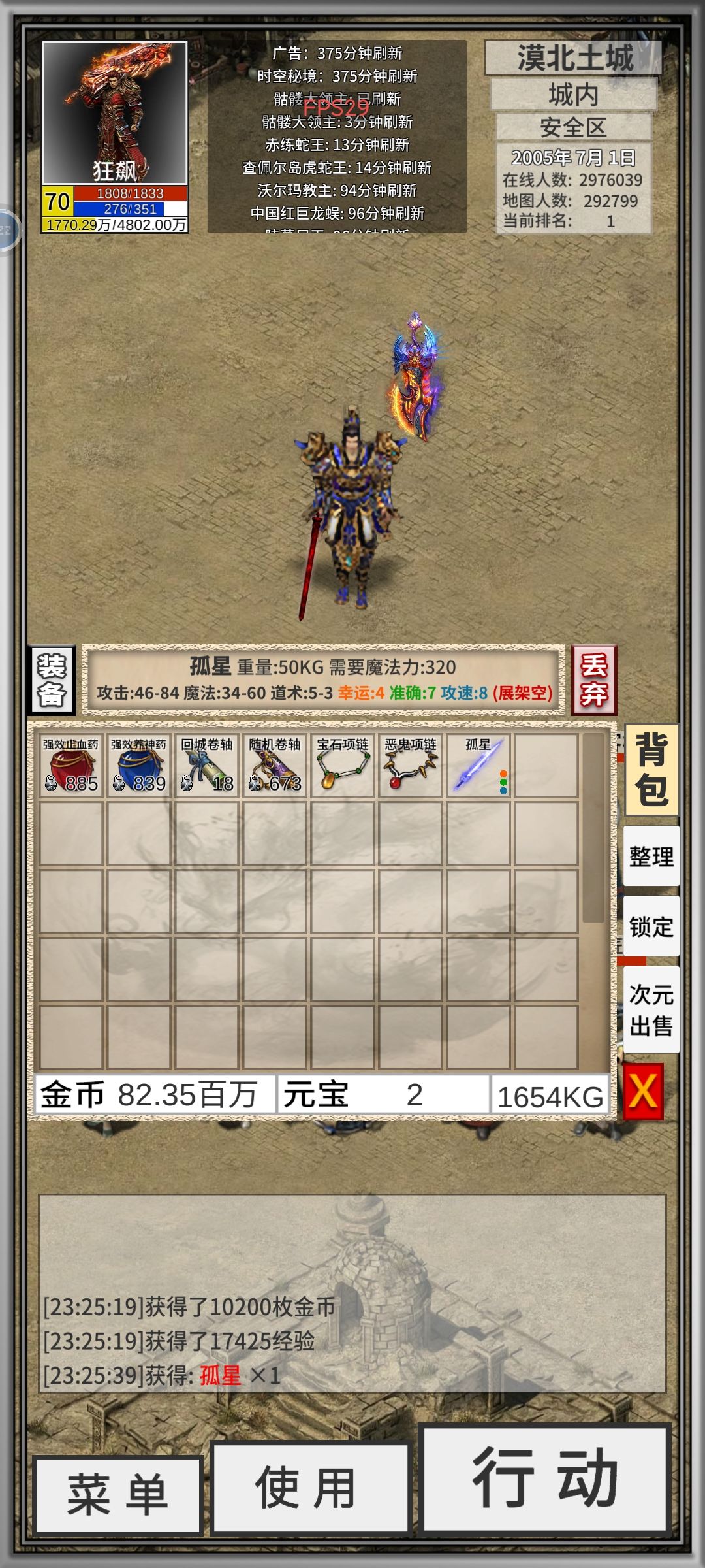 脑壳有点疼 1