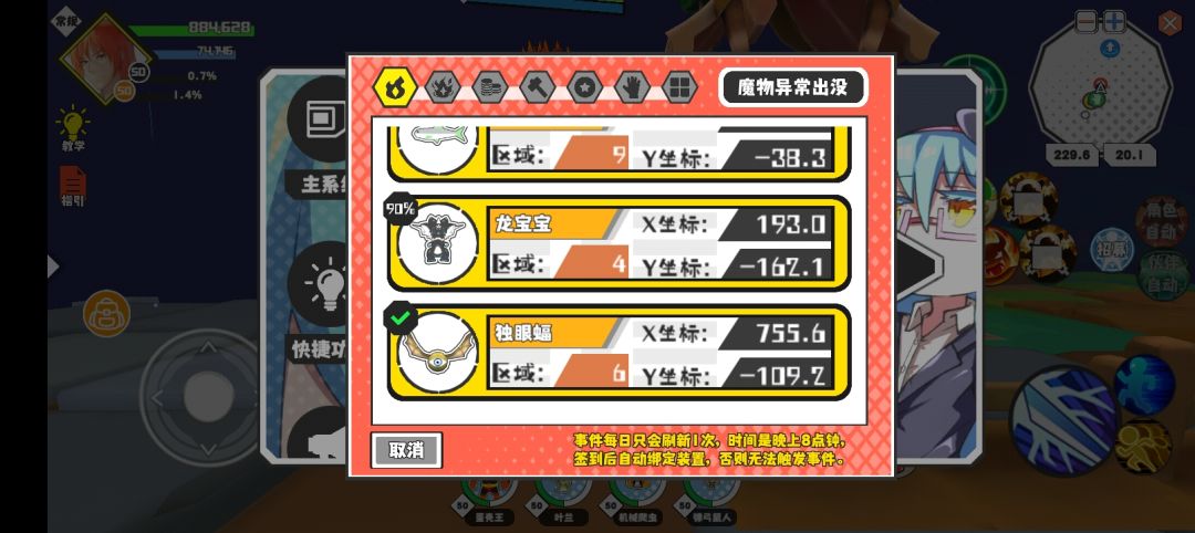 没啥可抓的 3