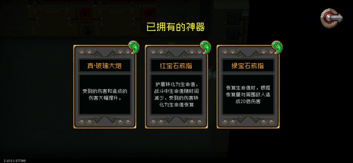 就这个不死之身爽啊截图