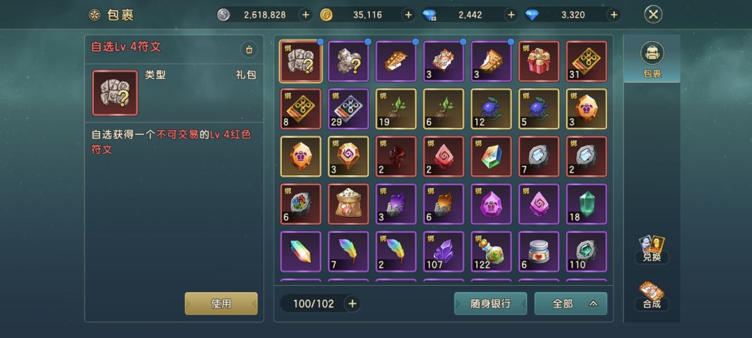 希望各位沉下心慢慢白嫖，不要急于求成 2
