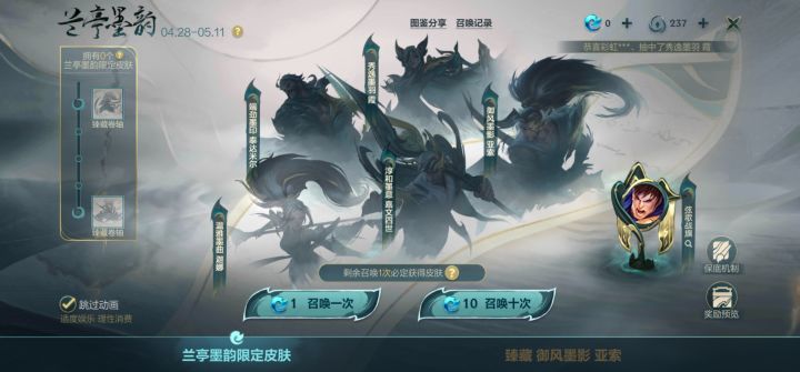 别抽快跑截图
