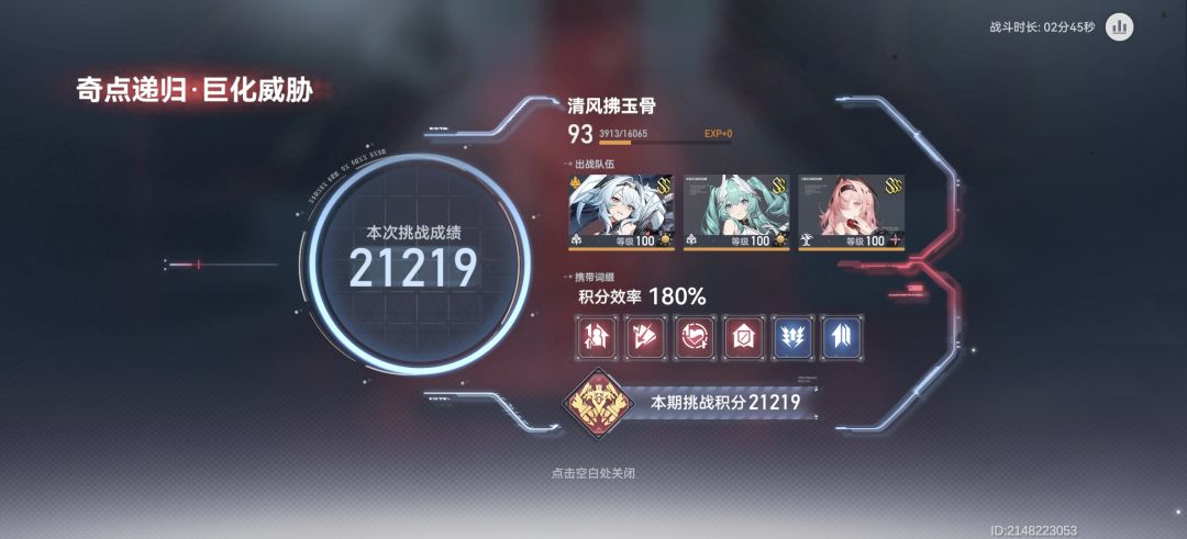 少2金成本分还高了 2