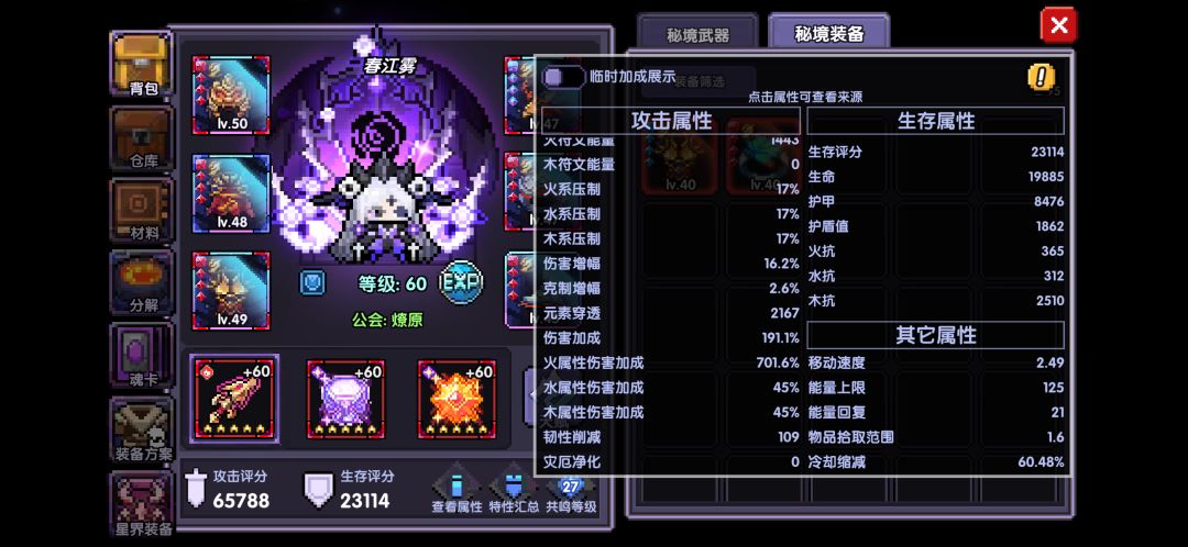 如图所示 3