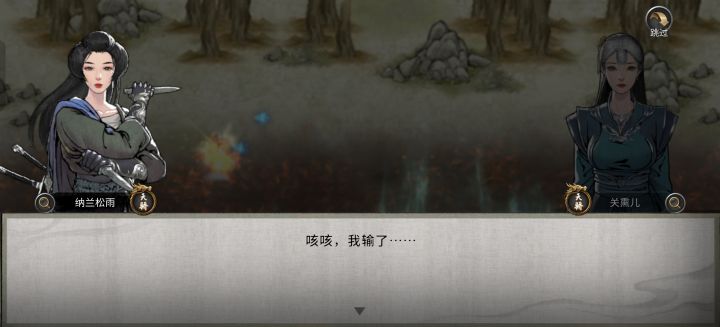 官方悄咪咪玩梗?截图