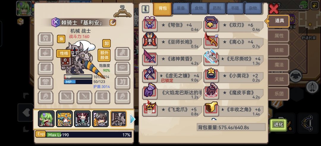 刚回游1000多钻石整了两个大保底 1