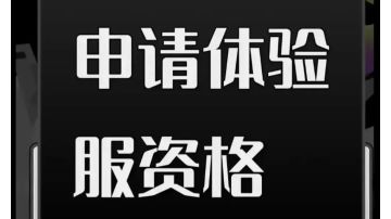 三角洲行动体验服