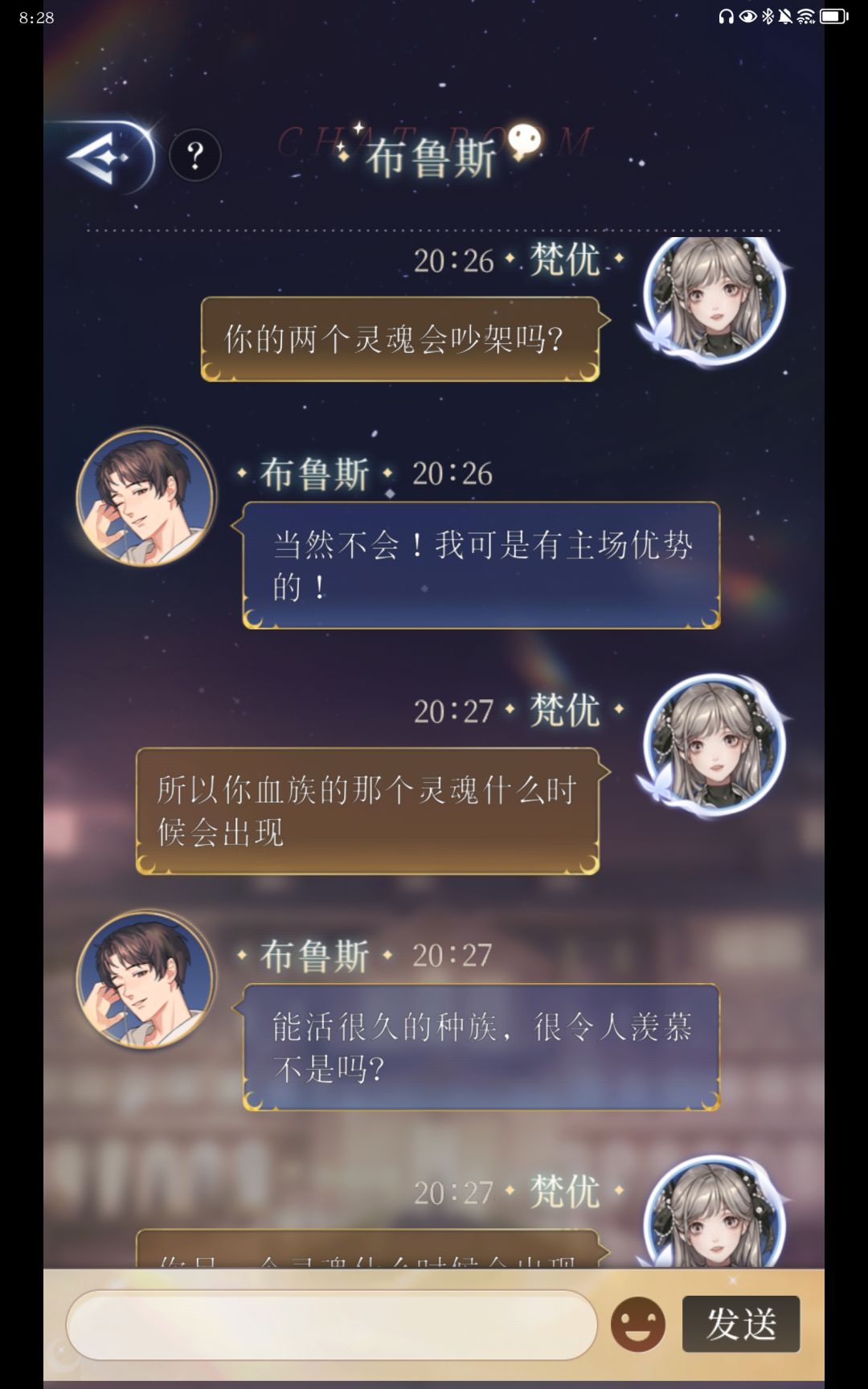 布鲁斯是不是在跑火车啊 2