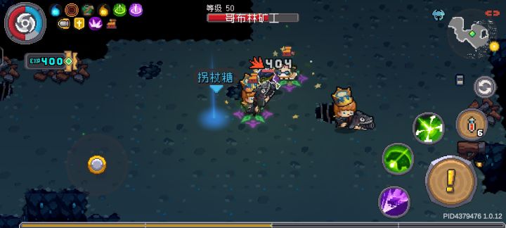 这个是什么东西呀截图