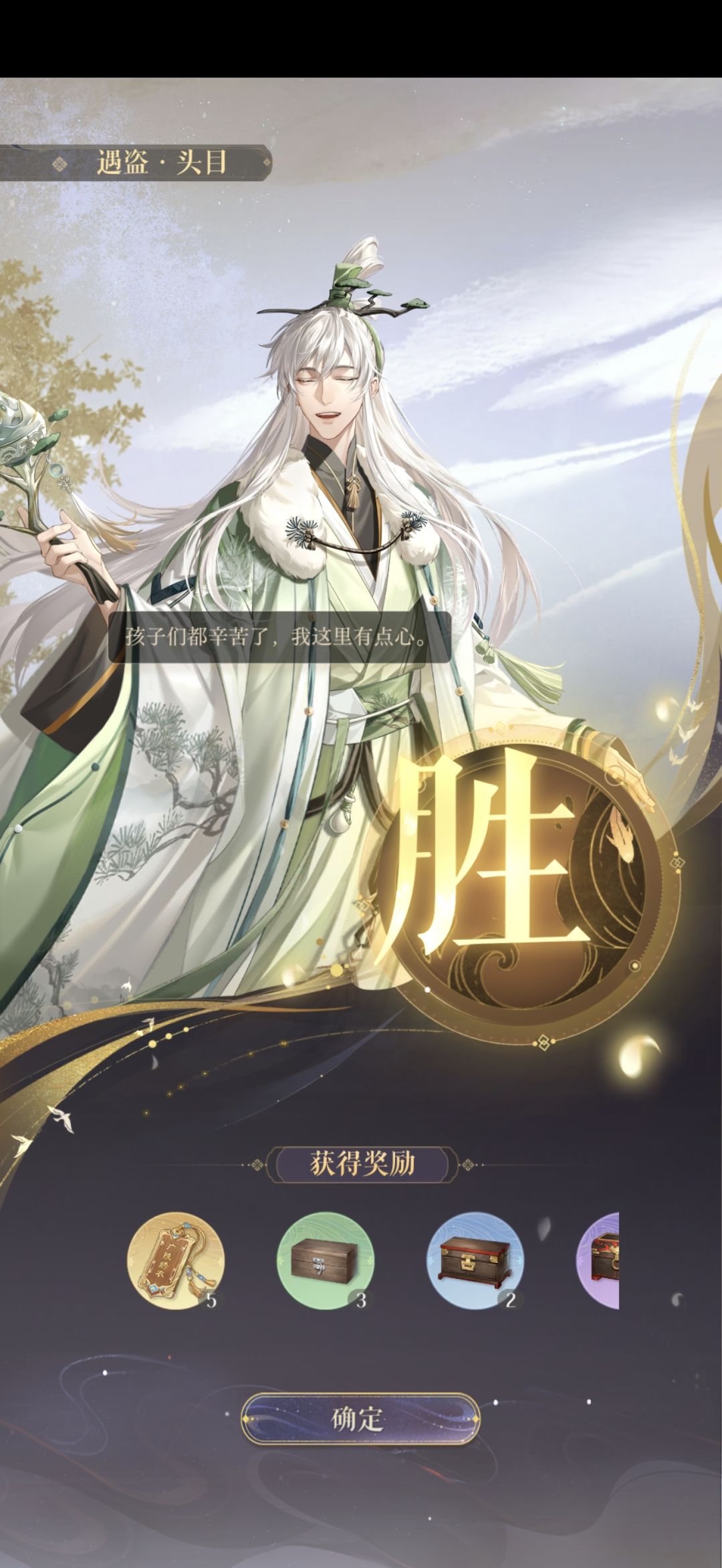 第三关兽王,box如图,无粲无郭姐 2