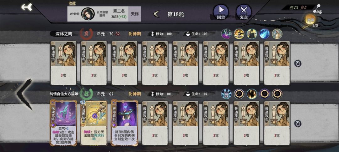 有大佬教一下这个怎么打吗? 1