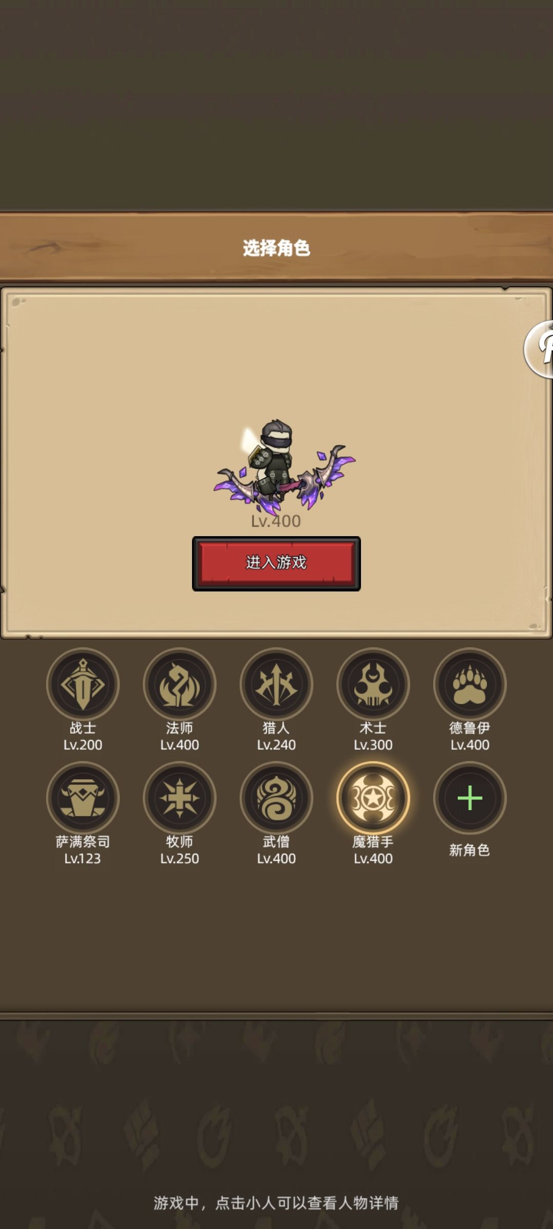 dh幻化鉴赏 1