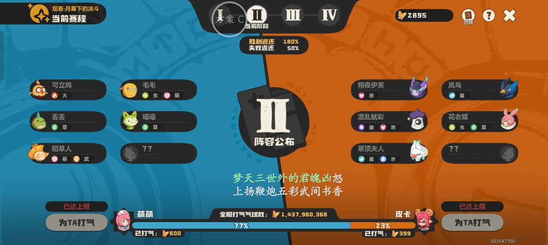 萌萌,别搞 1