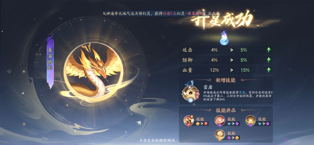 够直接 1