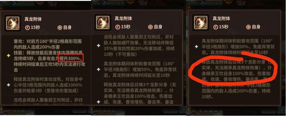 王坎大砍一刀 1