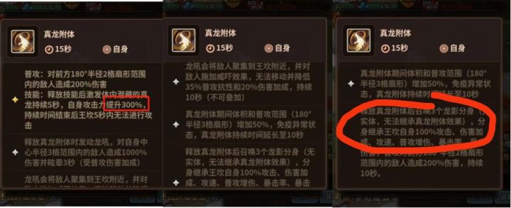 王坎大砍一刀截图