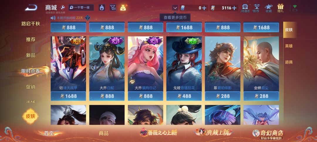 铠 2