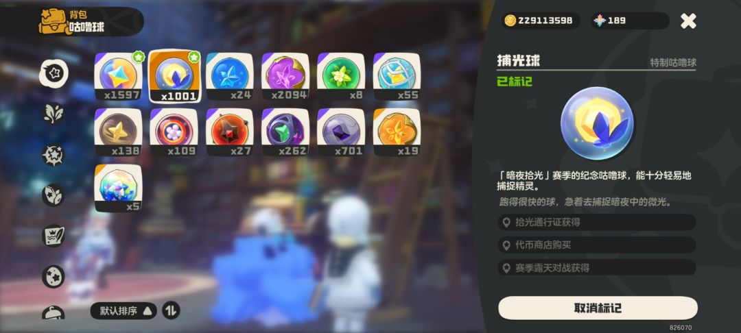 求蹭个千兽刷异色,可以帮刷恶魔狼异色 1