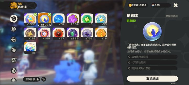 求蹭个千兽刷异色，可以帮刷恶魔狼异色截图