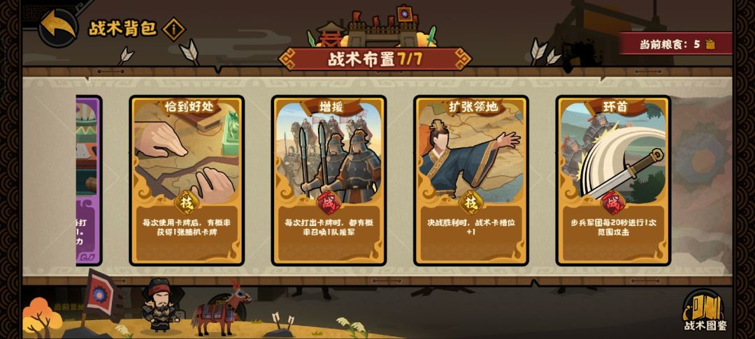陷入人民战争的汪洋大海中吧✧>ᴗo⸝⸝ 2