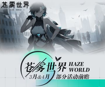 1.1『海、少女、迷失地』