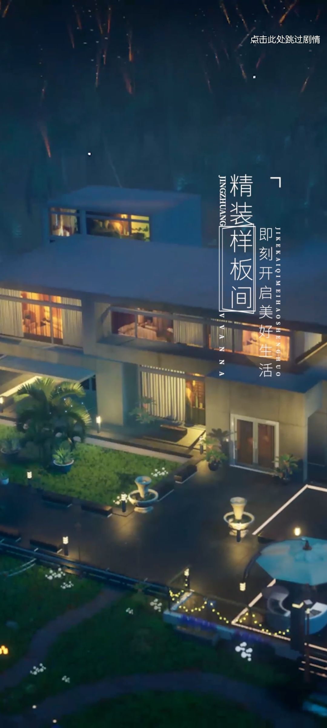 建模做的真的可以 7