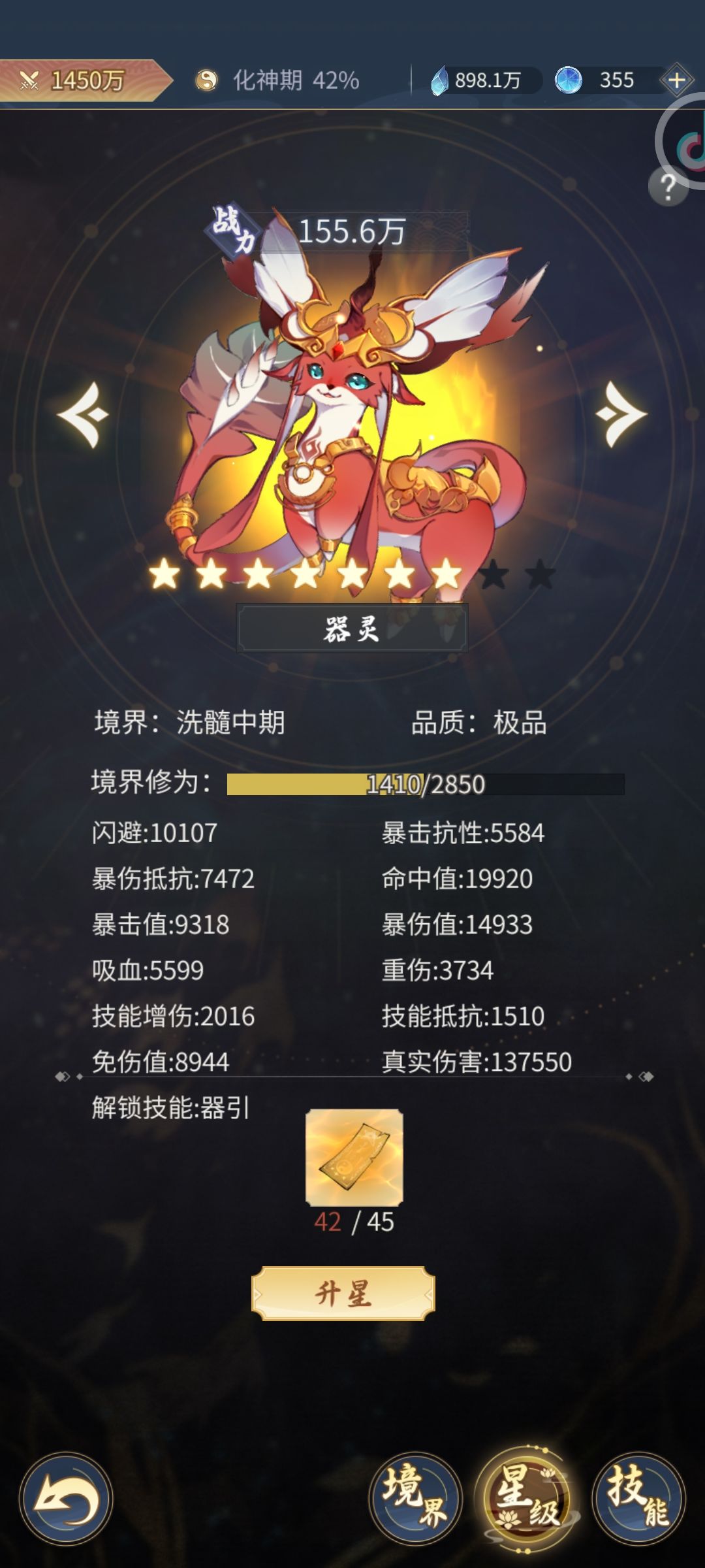 测试第四天 4