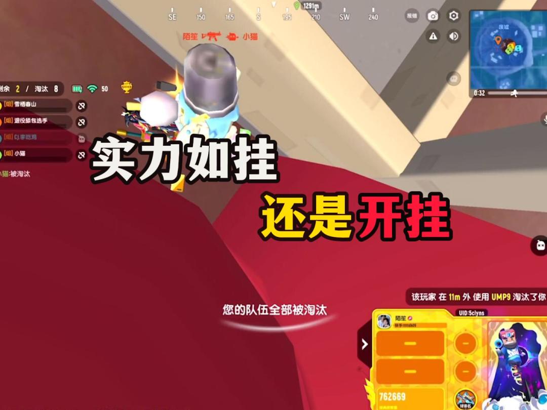 video-4112533