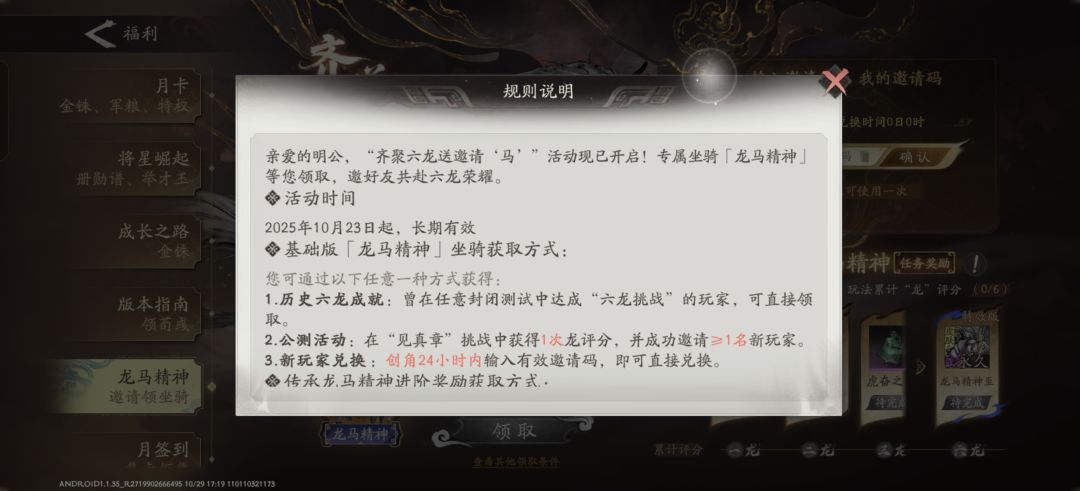 写给观望中不知道要不要入坑的朋友们 2
