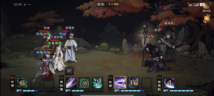 咸鱼终于过燕王了截图