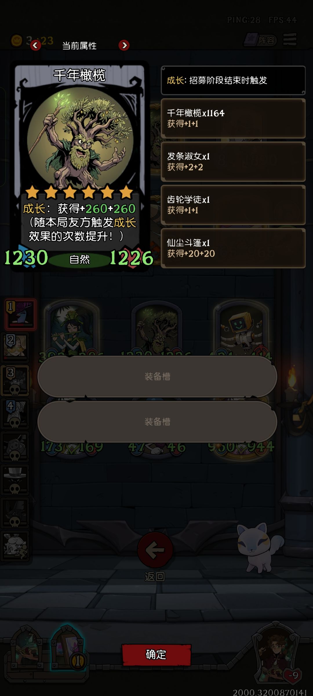 七本的成长还不如六本的? 1