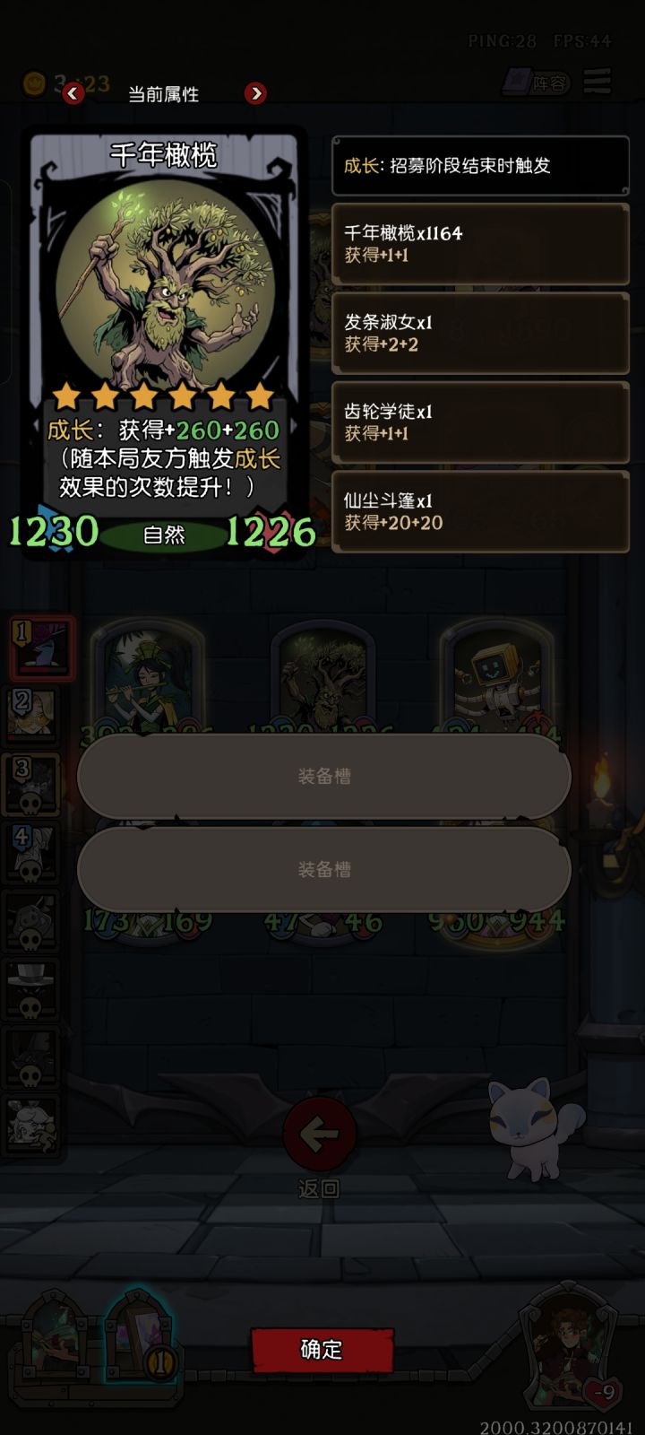 七本的成长还不如六本的？截图