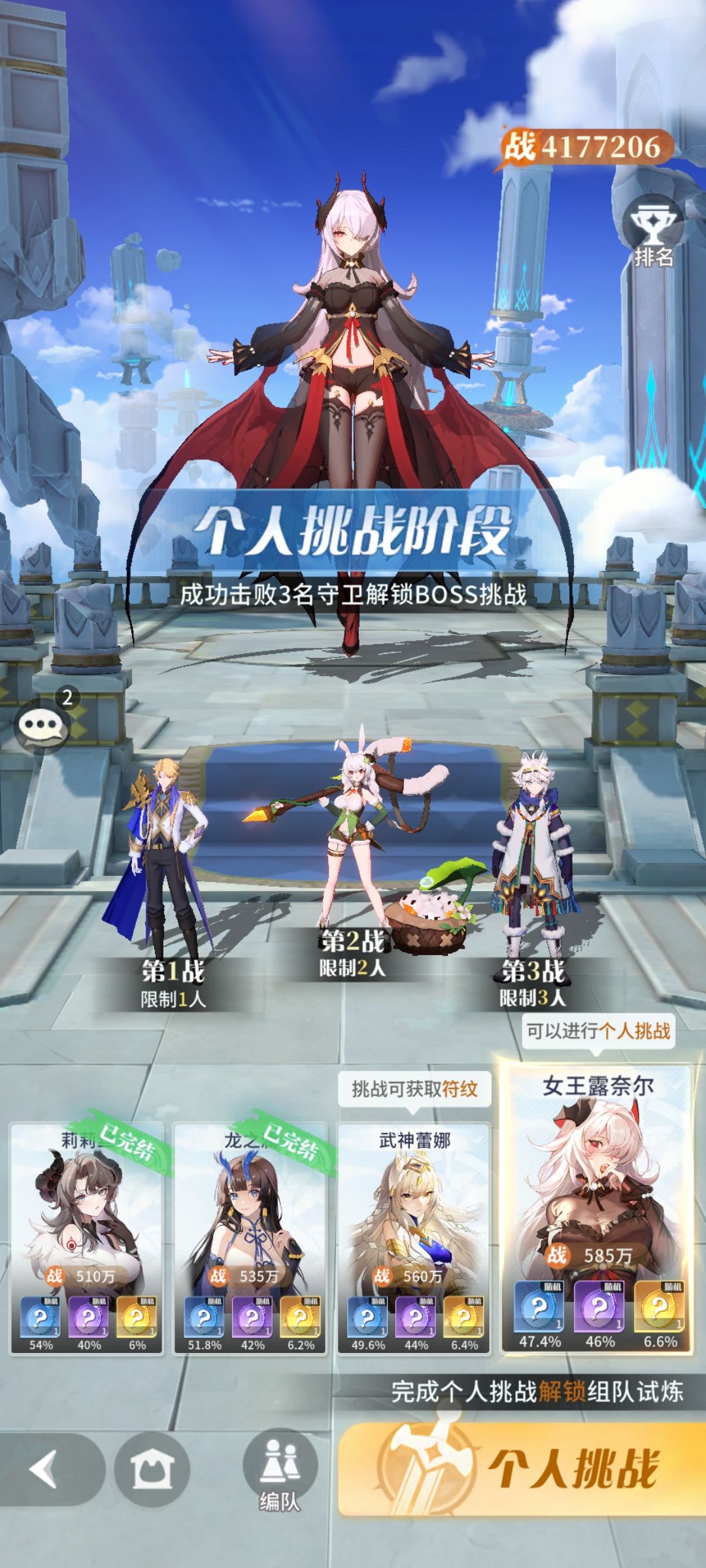 410w挑战7 1