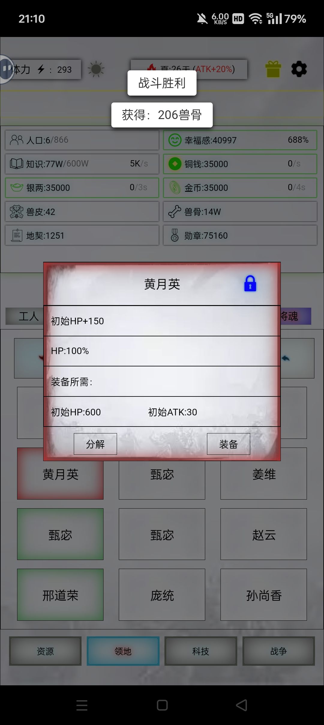 求问 2
