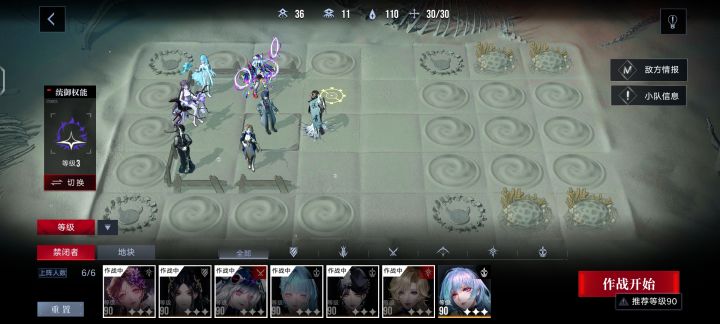 这队伍那个当主c呢？截图