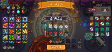 打卡！我的猎魔之路！