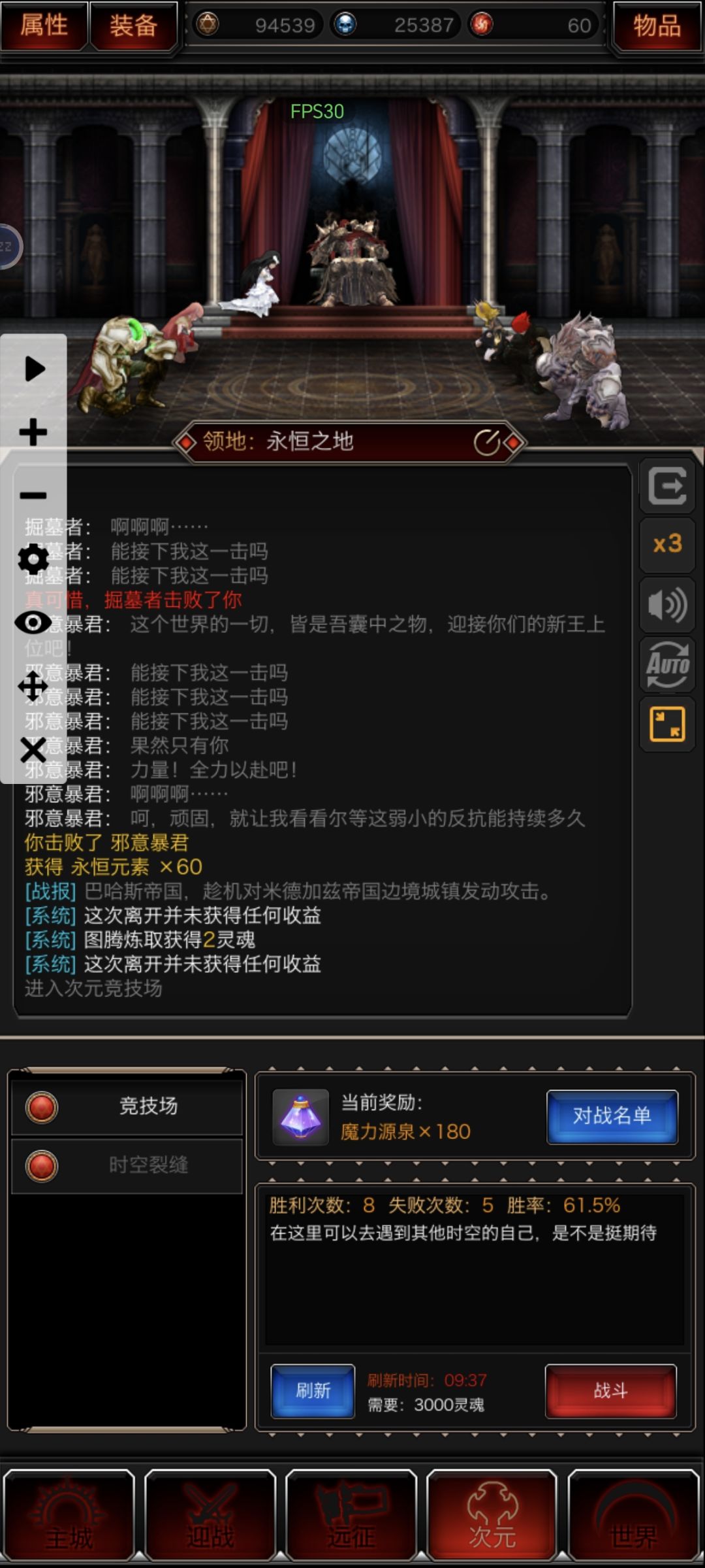 新手入场攻略 2