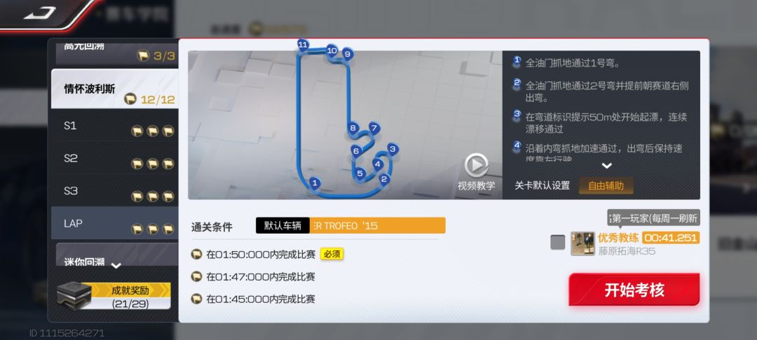 确定是教程??? 1