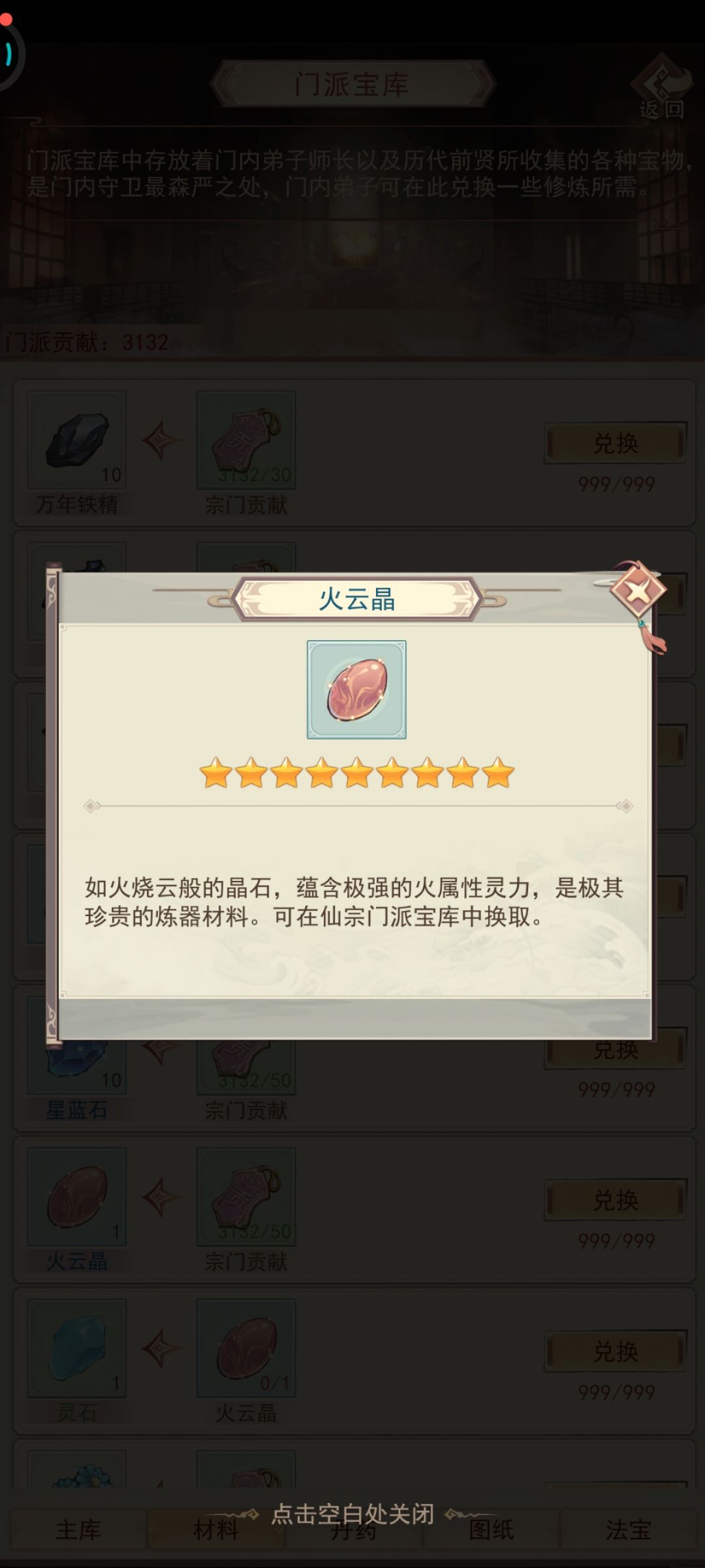 萌新求助 2