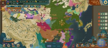 灭掉雍塞魏周，就息兵躺平