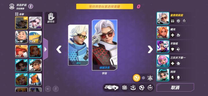 无语了截图