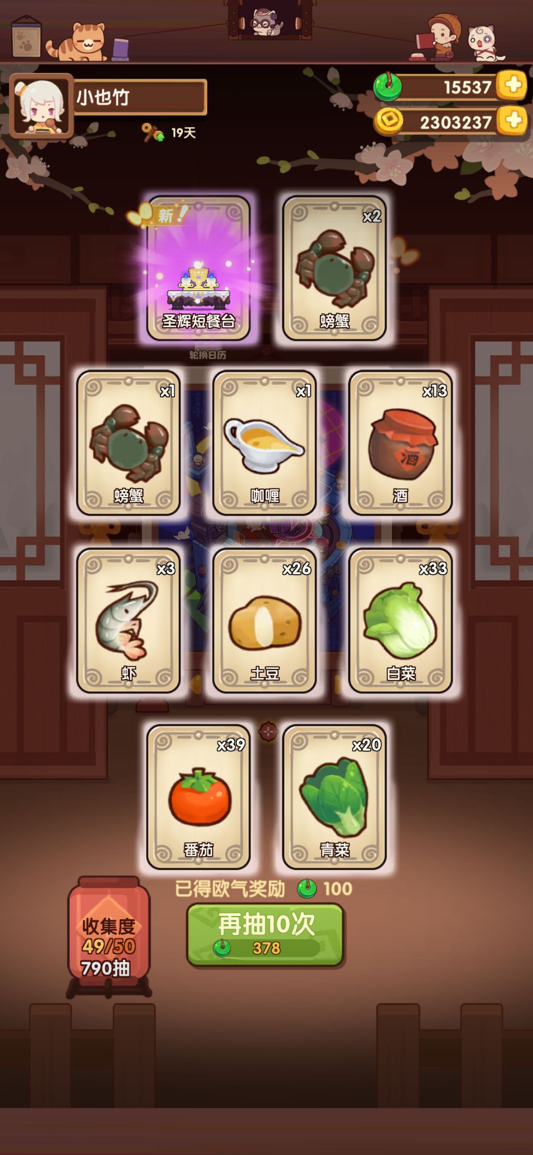 79除坑 2