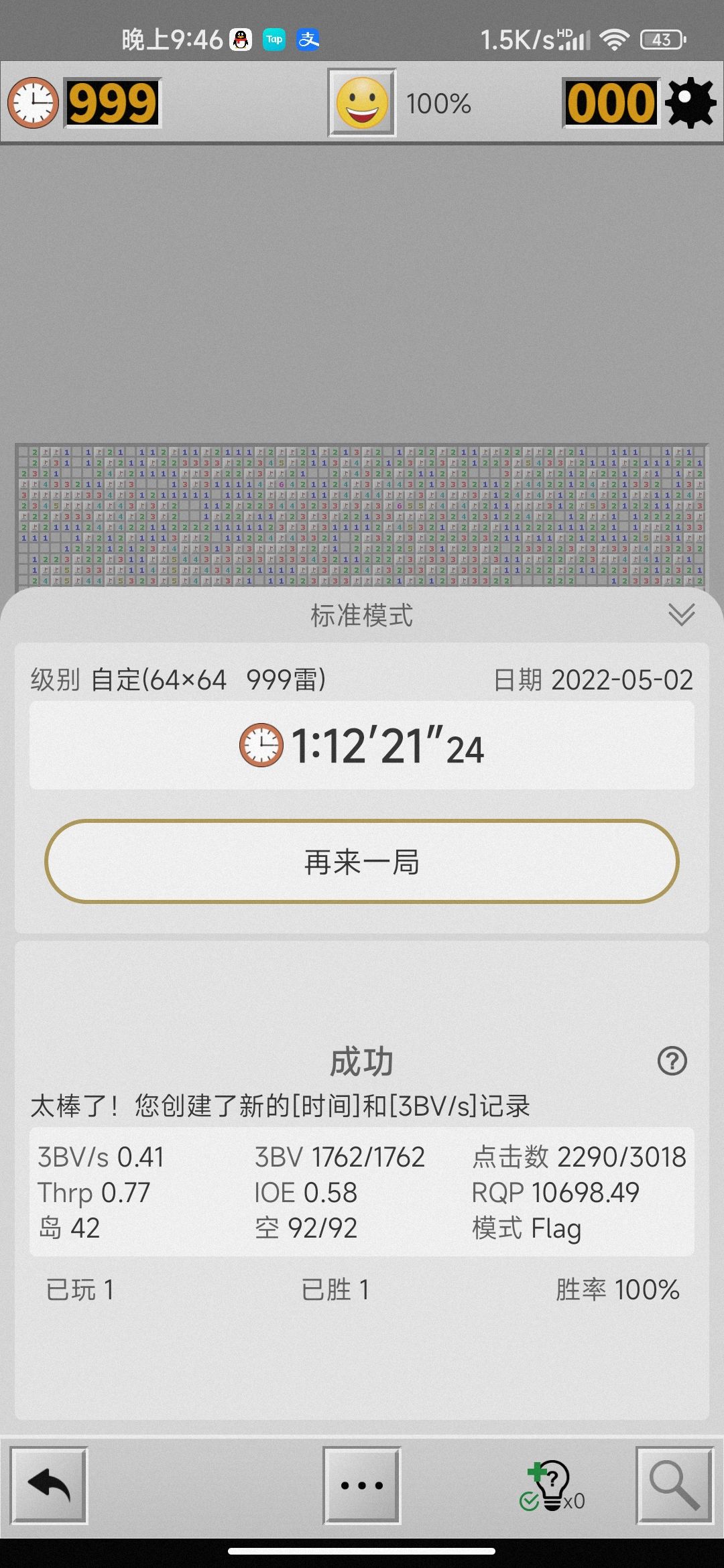 动态图片 2