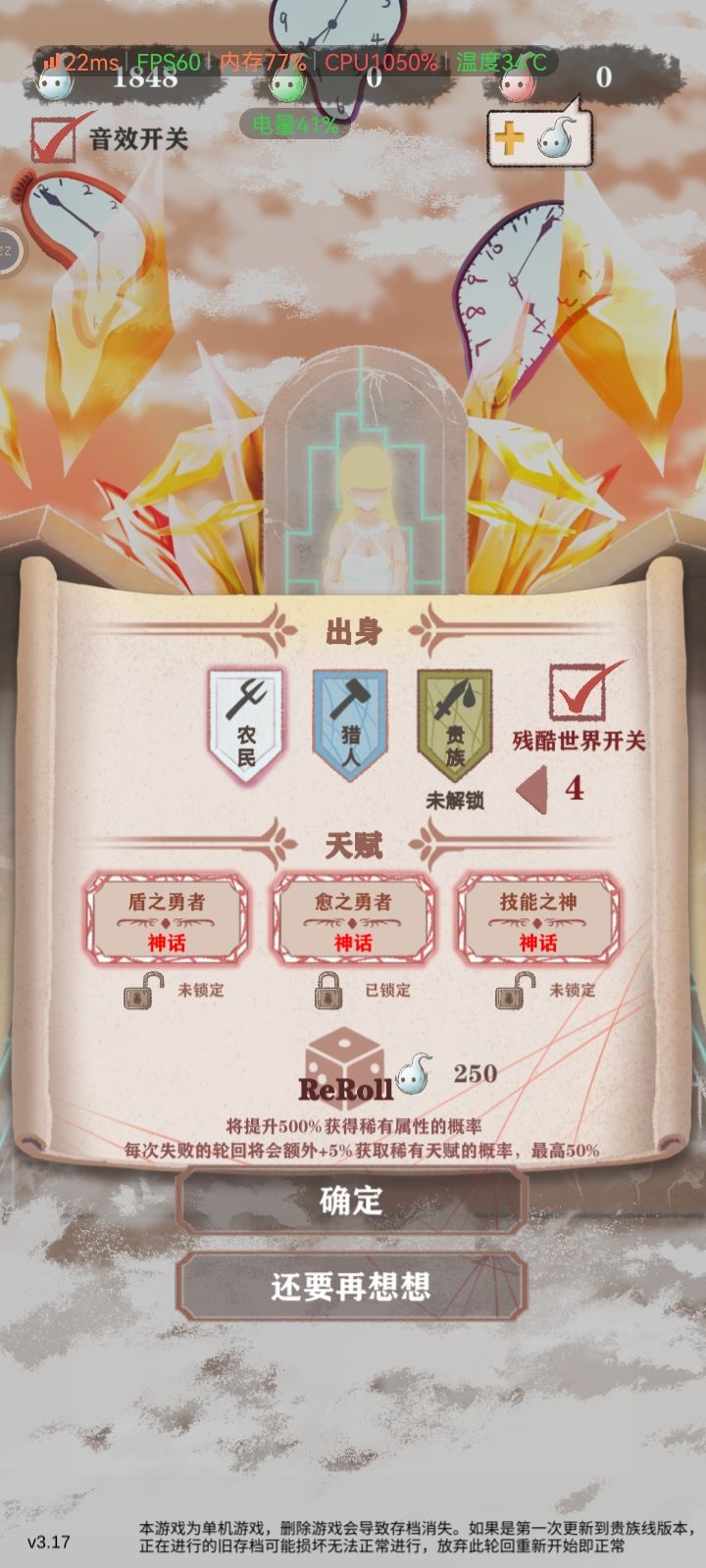 哪个换一下更换,换什么 1