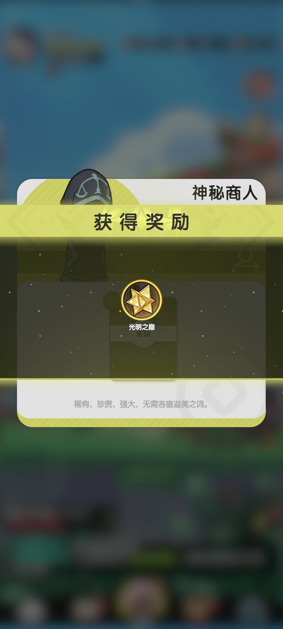 终于欧一次了 1